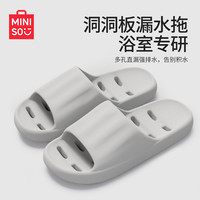 移动端、京东百亿补贴：名创优品 浴室拖鞋 速干防滑 静音凉拖鞋