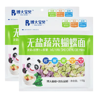  boda/博大 儿童蝴蝶面