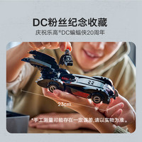  LEGO/乐高 漫威动漫英雄 拼装积木玩具