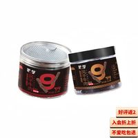 蒙都 风干内蒙古牛肉干超干原味+香辣 9成超干 124g