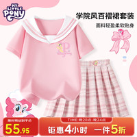  My Little Pony/小马宝莉 纯棉 女童夏装套装 粉 字母柔柔X_3+粉 徽章柔柔QS 110cm 均码