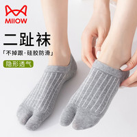猫人 袜子女二趾袜5双网眼薄款分脚趾二指船袜夏天凉鞋夹脚鞋隐形袜
