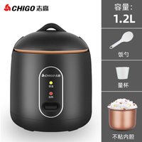 志高 家用电饭锅1.2L-2L迷你电饭煲一人食宿舍单人小型打火锅煲粥