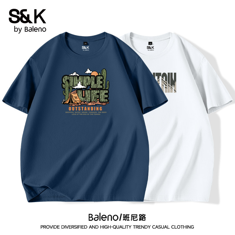 【特惠2件装】雾霾蓝#MB热带风情+白MB山字纹路