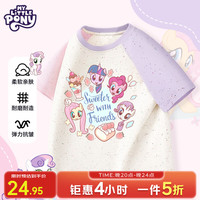 My Little Pony/小马宝莉 时尚百搭 女童短袖T恤
