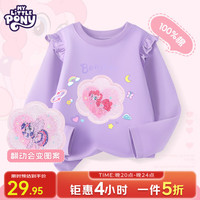 My Little Pony/小马宝莉 纯棉 女童长袖T恤 紫小马彩虹圈_小马花瓣翻面亮片_5 90 【适合20-25斤】