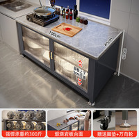 锦需 煅烧岩板台面 厨房置物架 煅烧岩板台面 枪灰色100x45x80cm