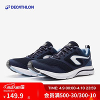 迪卡侬 运动跑鞋男夏网面透气马拉松休闲减震跑步鞋男款2945201