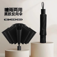 GONGQIN/宫沁 防抗风 晴雨伞