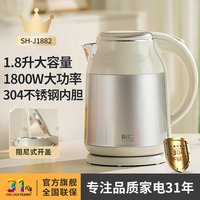 88VIP：利仁 家用电热水壶烧水壶304不锈钢内胆自动断电煮水壶开水壶