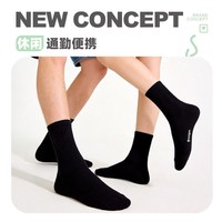 navigare 抗菌透气 男女中筒袜船袜 6双