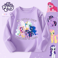My Little Pony/小马宝莉 纯棉 女童长袖T恤 紫 魔法公主_5 90cm 均码