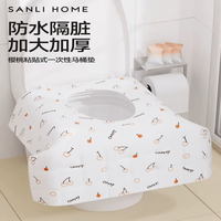 SANLI/三利 便携 一次性毛浴巾 一次性马桶垫