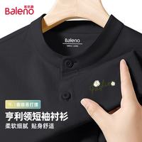 班尼路 夏季亨利领短袖 衬衫男士亲肤上衣