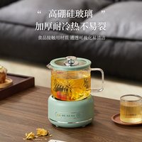 米栗熊 办公室小型养生壶煮茶炉电小茶壶电陶炉烧水壶一人mini迷你煮茶器
