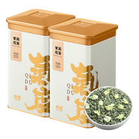 佰儒 浓香型 茉莉绿茶