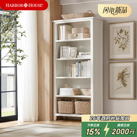 HARBOR HOUSE 美式现代书柜Brooks 书柜-白色