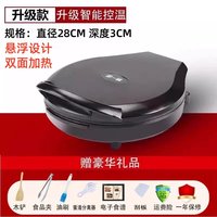 胡一锅 电饼铛家用双面加热加深加大多功能电饼档煎饼锅薄饼机烙饼锅新款