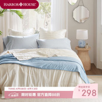 HARBOR HOUSE 凉感被 奶油色-Cooling 凉感夏凉盖被