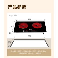 硕高 2026新品静音双电陶炉台嵌两用电灶台红外光波加热无辐射双炉