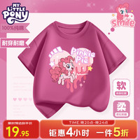 My Little Pony/小马宝莉 纯棉亲肤 女童短袖T恤
