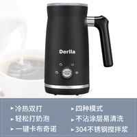 Derlla 德国Derlla电动打奶泡机家用自动冷热打泡器牛奶咖啡打发