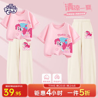  My Little Pony/小马宝莉 亲肤短袖冰丝 儿童套装 【亲肤短袖冰丝套装】粉头巾萍琪_9+米白爱萍琪X 110 （适合28-35斤）
