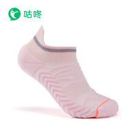 咕咚 女士专业马拉松跑步短袜 1双