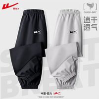 回力 冰丝凉感 儿童速干裤