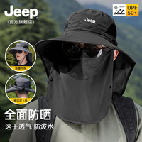 吉普 防晒帽男遮阳帽夏季防紫外线渔夫帽男户外登山帽宽帽檐防晒太阳帽