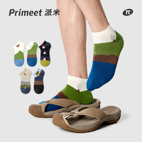 PRIMEET 派米 男士透气短袜 运动船袜 薄款 袜子*5