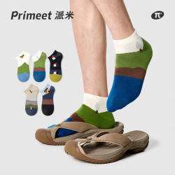 PRIMEET 派米 男士透气短袜 运动船袜 薄款 袜子*5