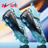  Double Star/双星 专业TF碎钉训练比赛 儿童足球鞋