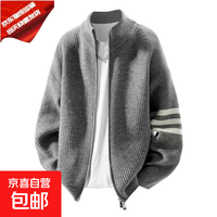 针织衫开衫毛衣拉链外套男 YM100灰色  XL