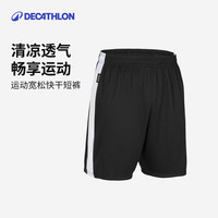 迪卡侬 运动短裤 TARMAK 经典黑