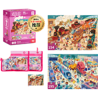  TOI/图益 益智 儿童拼图