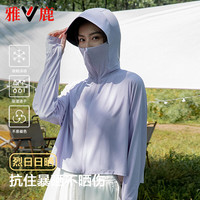 雅鹿 高倍防晒衣 薄款冰丝 防紫外线
