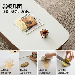  QuanU/全友 岩板桌面 电视柜茶几套装