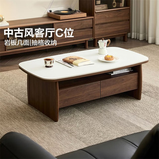  QuanU/全友 岩板桌面 电视柜茶几套装