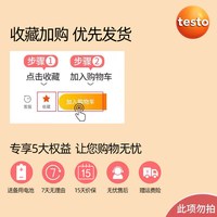 德图 106/105/104IR食品温度计防水测温计烘焙中心冷冻测温仪