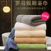 爱普万 五星级酒店浴巾 加大尺寸 加倍厚实 150*80CM 650g