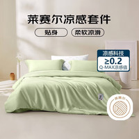  LOVO/乐蜗家纺 床品四件套