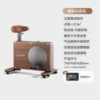 绝影 小木马动感单车家用款室内自行车健身器