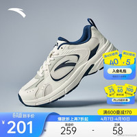 安踏 AT804丨男潮流银色运动鞋跑步鞋