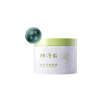 forest cabin/林清轩 清爽水润不粘腻 面霜 51-100g/mL