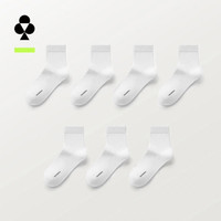 YOUKESHU 男士7A抗菌防臭吸汗透气中筒袜 白+白+白+白+白+白+白 7双