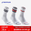 迪卡侬 通用款运动袜 4557707