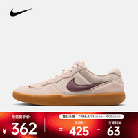 NIKE SB FORCE 58 男款滑板鞋 DV5477-203