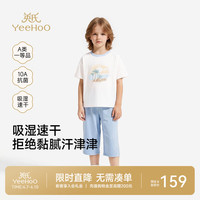 英氏 男童家居服夏季新款 白冰蓝 140 cm