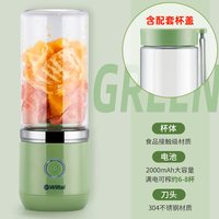 维勒拓 德国电动榨汁机家用小型便携式炸果汁机多功能迷你打原汁2026新款